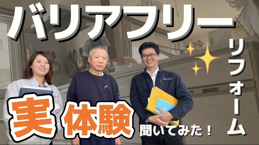 工期も工事中もきちんと対応してもらった120点のリフォーム工事