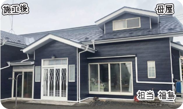 ツヤが違う！見違えるわが家の屋根外壁塗装