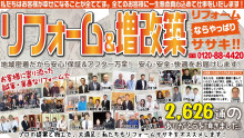 チラシ表面1